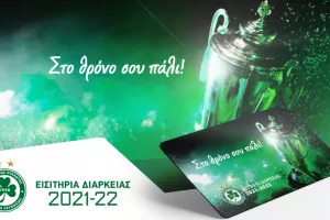 Τα διαρκείας της Ομόνοιας/"Στο θρόνο σου πάλι!"