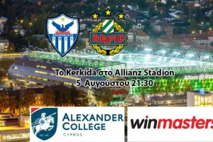 (Με την Ανόρθωση) Το kerkida στην Αυστρία