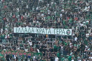 Πανό από Ραπίντ!