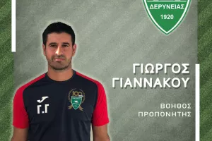 To προπονητικό τιμ της Αναγέννησης