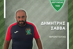 To προπονητικό τιμ της Αναγέννησης