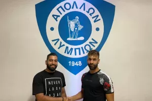 Συμφωνία με Θεοδώρου