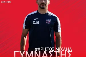 Παρουσιάζει το προπονητικό τιμ/φώτος