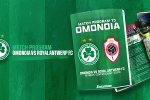 Το match programme με Αντβέρπ