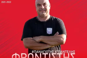 Παρουσιάζει το προπονητικό τιμ/φώτος