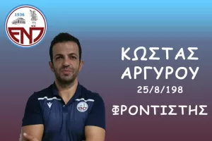 Βυσσινί ευχές