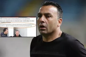 Πρωτοσέλιδο... ΑΠΟΕΛ
