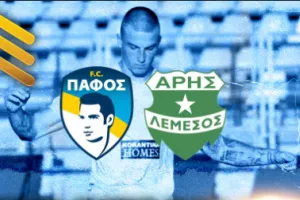 Φιλικό Πάφος FC - Άρης