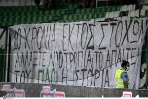 Ισοπαλία στη Λεωφόρο με Θεοδώρου