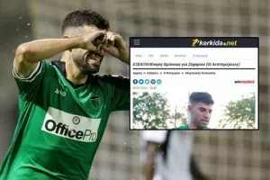 Οριστικό: «Πράσινος» και με υπογραφή ο Ζαχαρίου