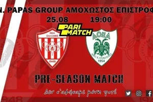 Εισιτήρια με Δόξα