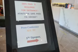 ΚΕΡΚΕΖ/"Μπορούμε να προκριθούμε-Θέλουμε βοήθεια"