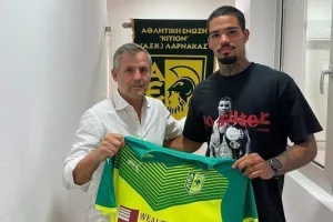 Επίσημο του Christian Joel Sánchez Leal