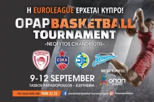 Έρχονται Κύπρο με όλα τους τ’ αστέρια