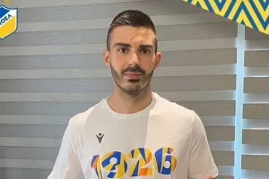 Περιμένει/ΑΠΟΕΛ