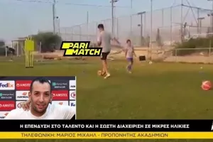 "Δεν είναι μόνο η ποιότητα..." (Σχόλιο για Πιέρο, Καρώ και Ευριπίδου)