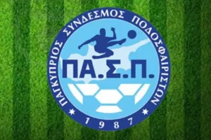  Για Ομόνοια και ΑΝΟ