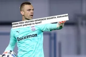 Απάντηση ΓΙΟΒΑΝΟΒΙΤΣ σε αβάσιμο δημοσίευμα στη Σερβία (Αναφορά σε ΑΠΟΕΛ)