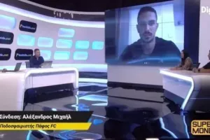 Μίλησε... ο Αλέξανδρος