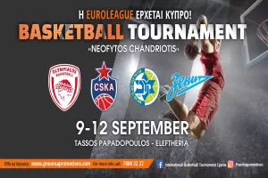 Με 45 Ευρώ, βλέπεις τριήμερο υπερθέαμα επιπέδου Ευρωλίγκα / Λεπτομέρειες για τα εισιτήρια 