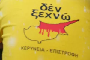 Παντού...