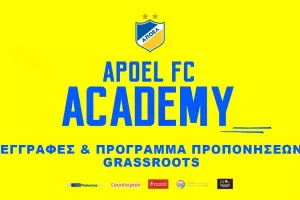 ΑΠΟΕΛ/υπενθύμιση