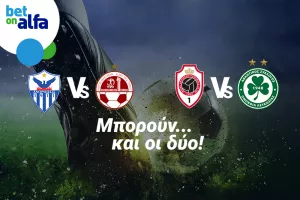 Τελευταία μάχη για ομίλους/Αποδόσεις για Ομόνοια και Ανόρθωση