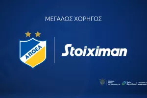 ΕΠΙΣΗΜΟ: ΑΠΟΕΛ και Stoiximan, μαζί μέχρι το 2024