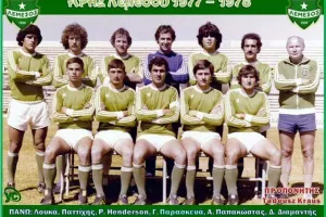 Άρης/1977-78