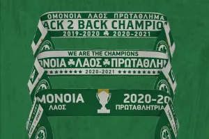 "Πράσινη" προσφορά
