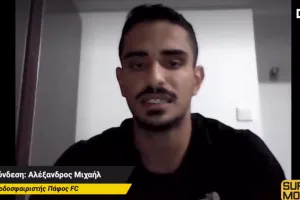 "Ήταν ένα ονειρικό ντεμπούτο, δεν θα γυρνούσα τον χρόνο πίσω"