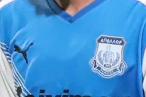 Έρχεται/Απόλλων