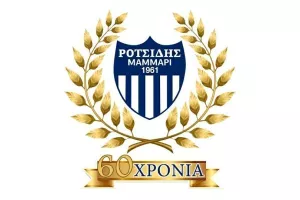 Συμπληρώνει 60 χρόνια ιστορίας!