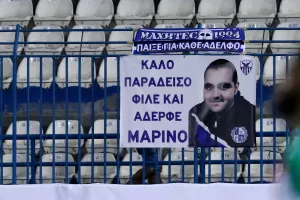 Θα είσαι εκεί Μαρίνο