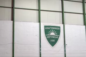 Βίντεο/“Ετοιμαζόμαστε, εσεις;”