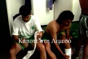 Βίντεο-ρετρό