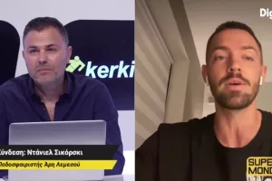 Κόκκινο κρασί/Σικόρσκι