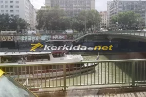Βιέννη/ Οι πρώτες εικόνες