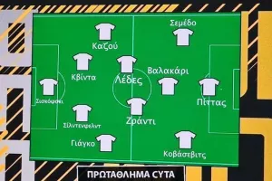 Πρεμιέρα/ Η 11άδα της 1ης αγωνιστικής!
