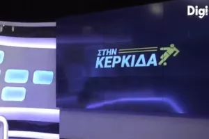 "Στην Κερκίδα": Κουβέντα για Αλμπάνη και ΑΕΚ