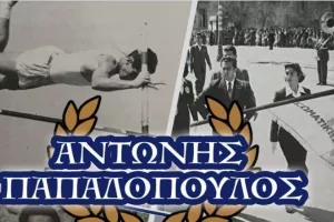 ΜΑΧΗΤΕΣ για Αντώνη Παπαδόπουλο: "Ο Λεβέντης της Αμμοχώστου..."