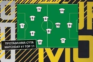 Η καλύτερη 11άδα και top photos της 1ης αγωνιστικής!