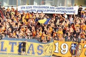 Η "ανοικτή" του ΑΠΟΕΛ (βίντεο/φώτος)