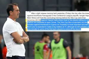 “Το κύπελλο είναι σημαντικό, η Ανόρθωση είναι πιο σημαντική” 