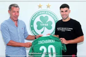 ΕΠΙΣΗΜΑ Ομονοιάτης!
