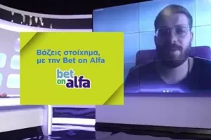Τριάδα από Τσάμπιονς και Κόνφερενς Λιγκ 