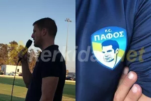 Ενας... Κροάτης για τον Ευαγόρα Παλληκαρίδη: "Θα παίζουμε για αυτόν"!!!