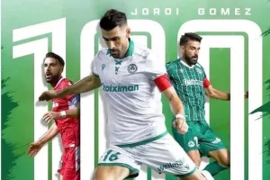 Ο κάπτεν για τις 100 