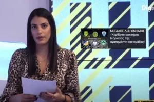ΔΙΑΓΩΝΙΣΜΟΣ KERKIDA/Οι 12 νικητές των διαρκείας!