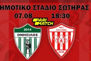 Πρώτο φιλικό για Νέα Σαλαμίνα